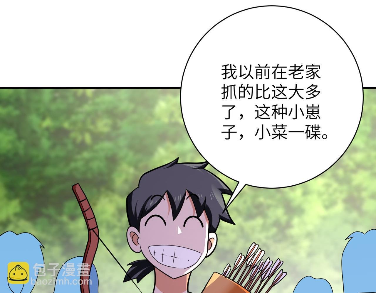 第303话 再遇杨锋