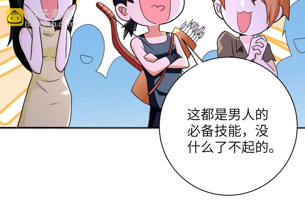 第303话 再遇杨锋