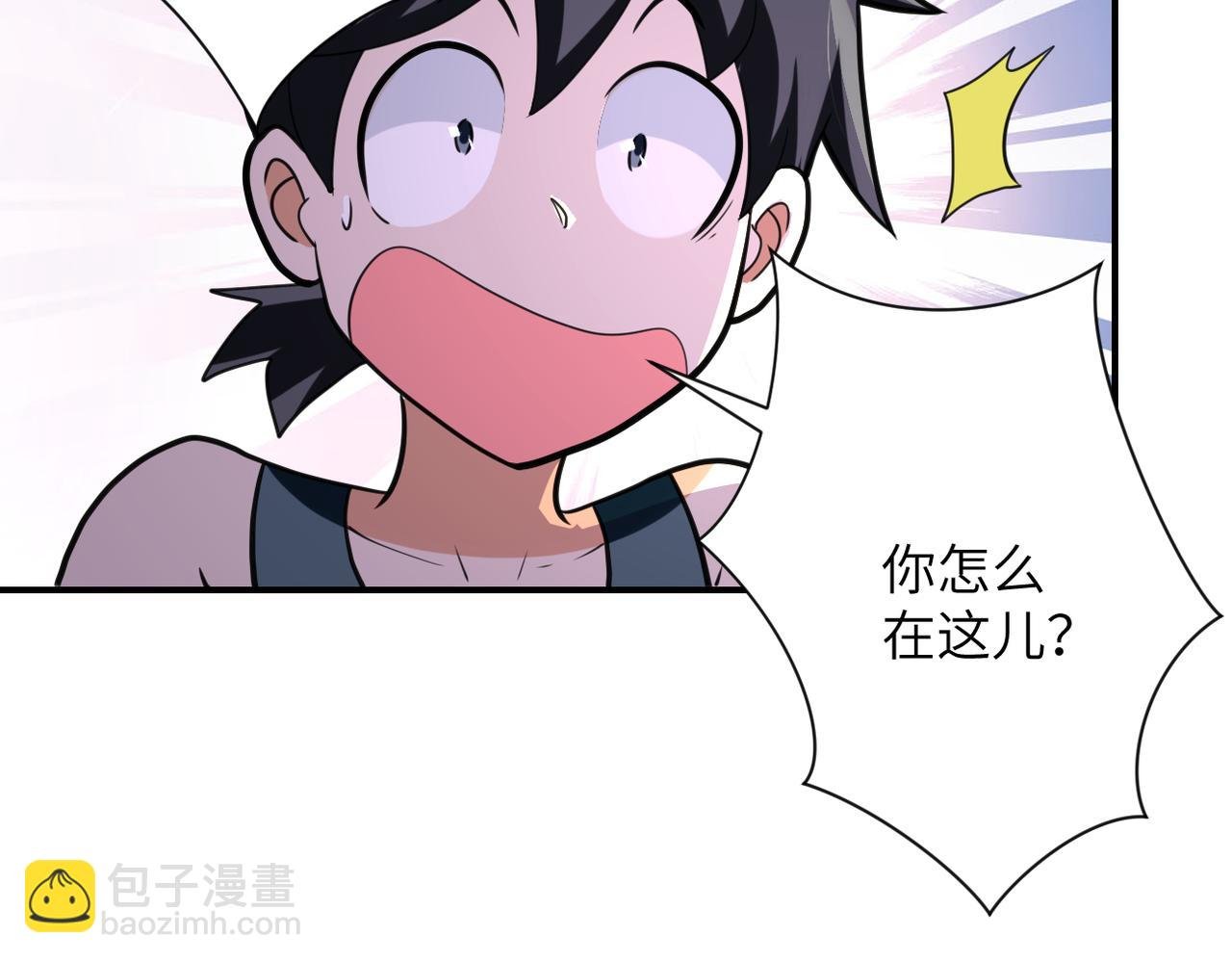 第303话 再遇杨锋