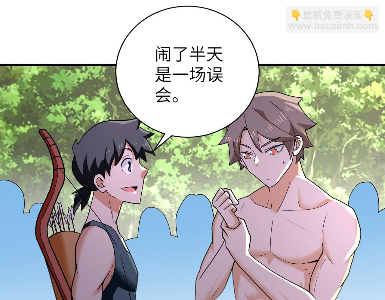 第303话 再遇杨锋