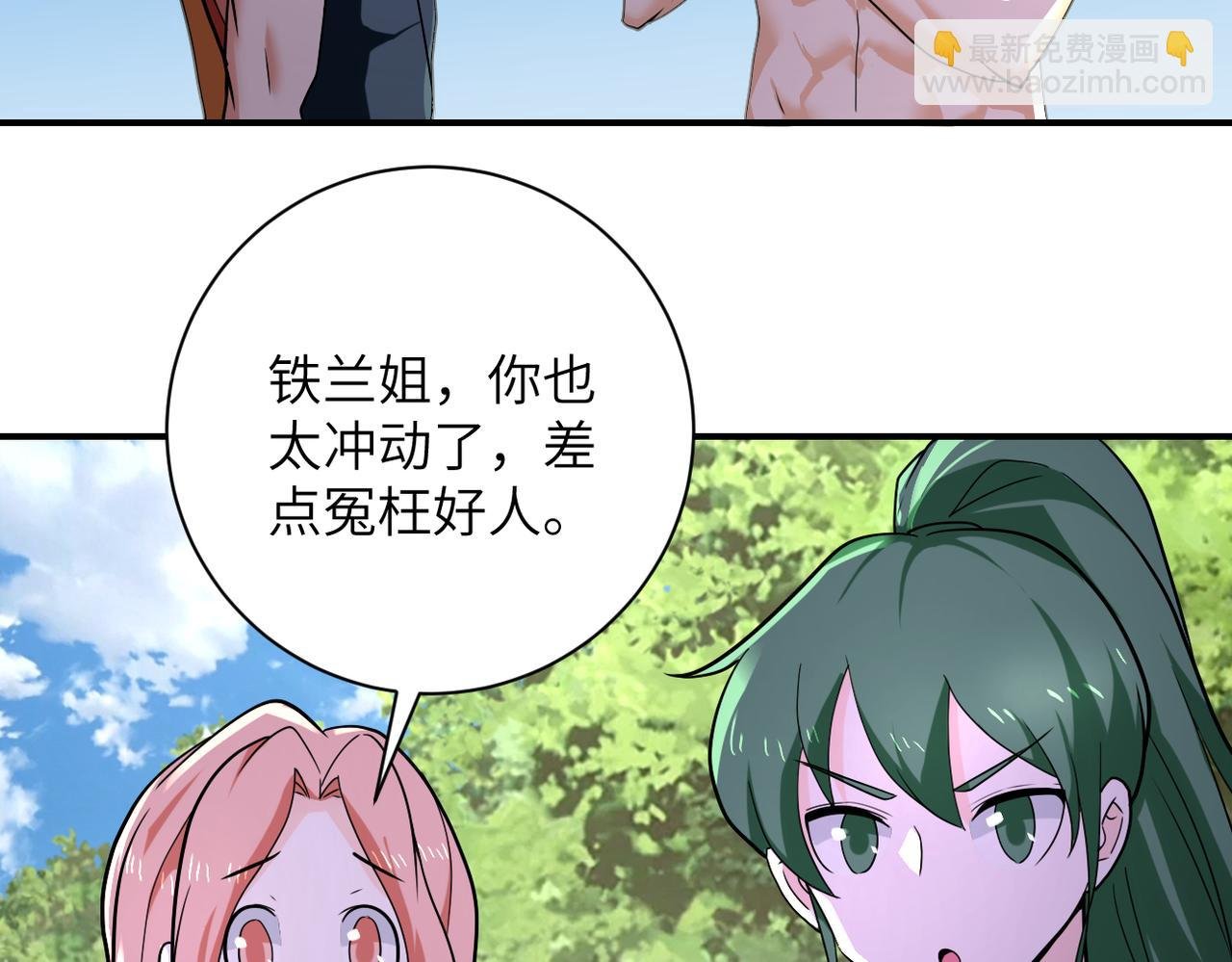 第303话 再遇杨锋