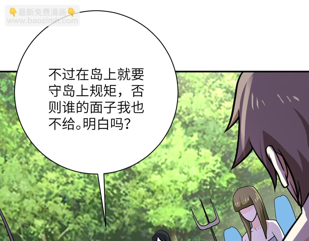 第303话 再遇杨锋