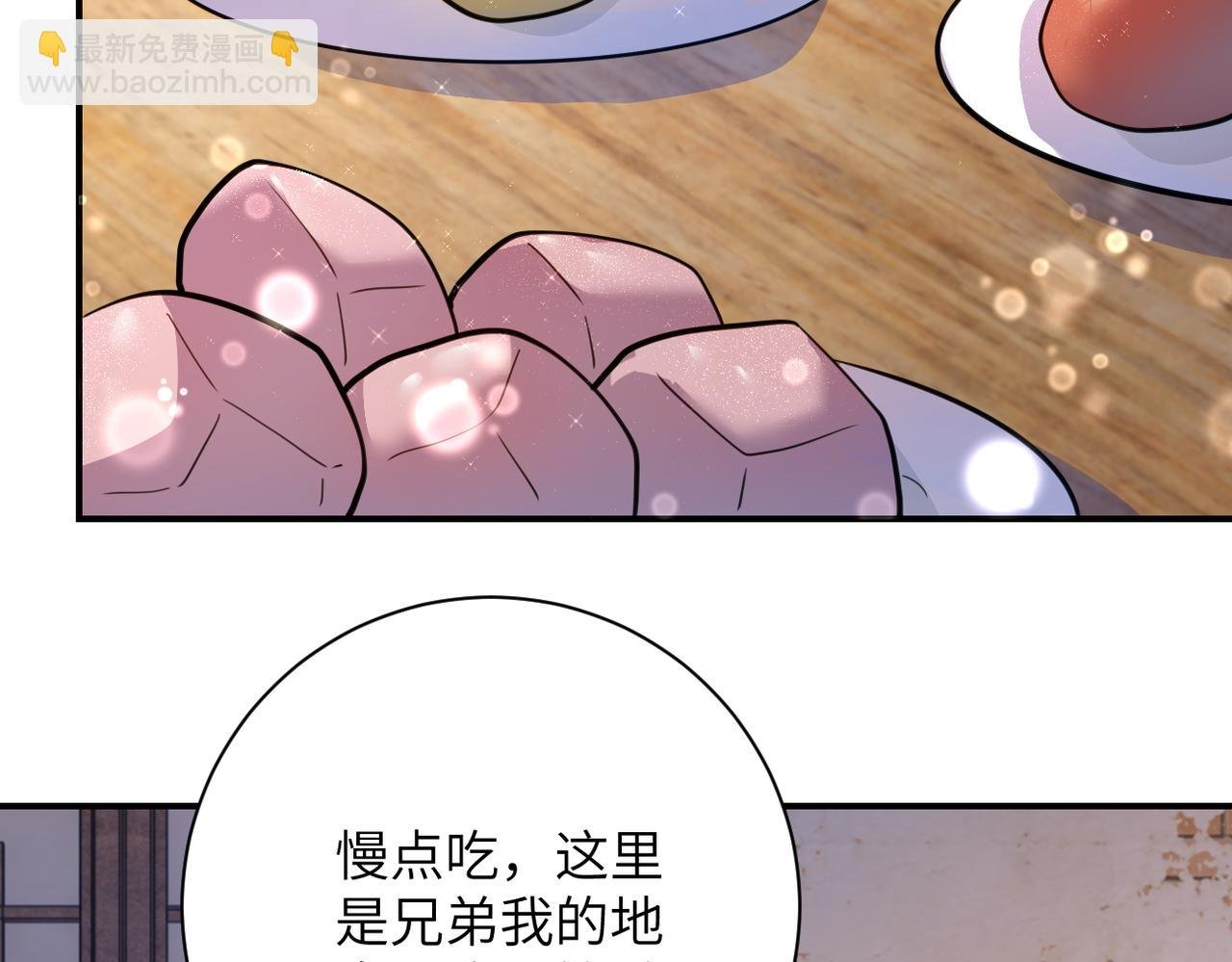 第303话 再遇杨锋