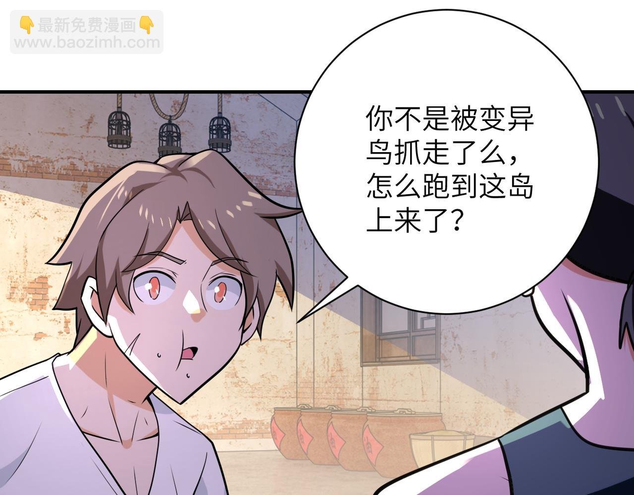 第303话 再遇杨锋