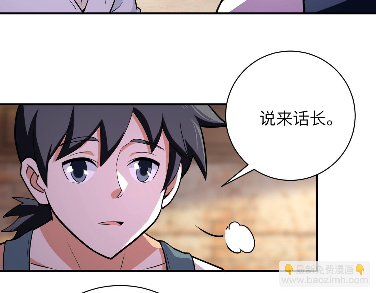 第303话 再遇杨锋