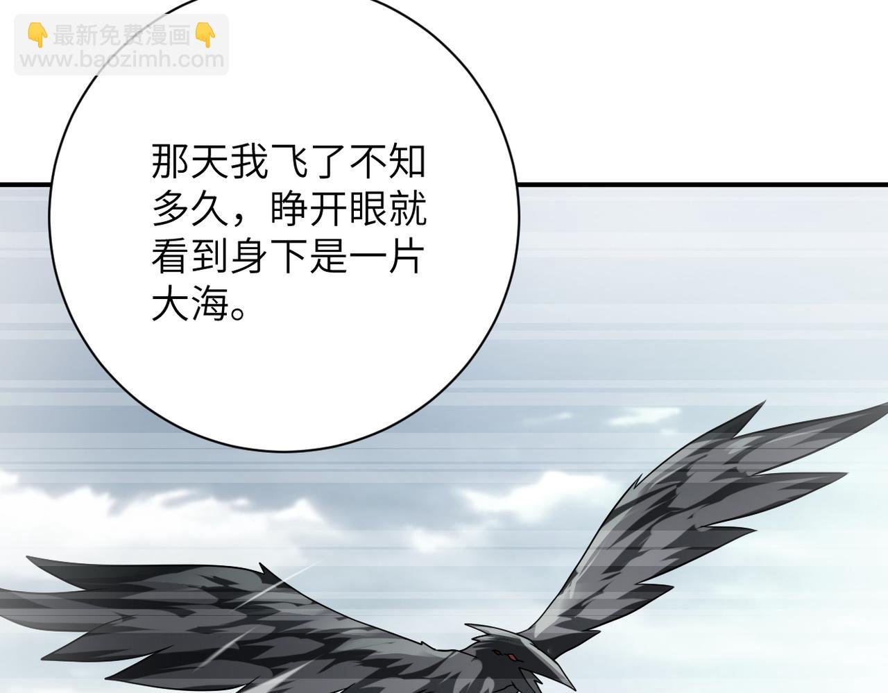 第303话 再遇杨锋