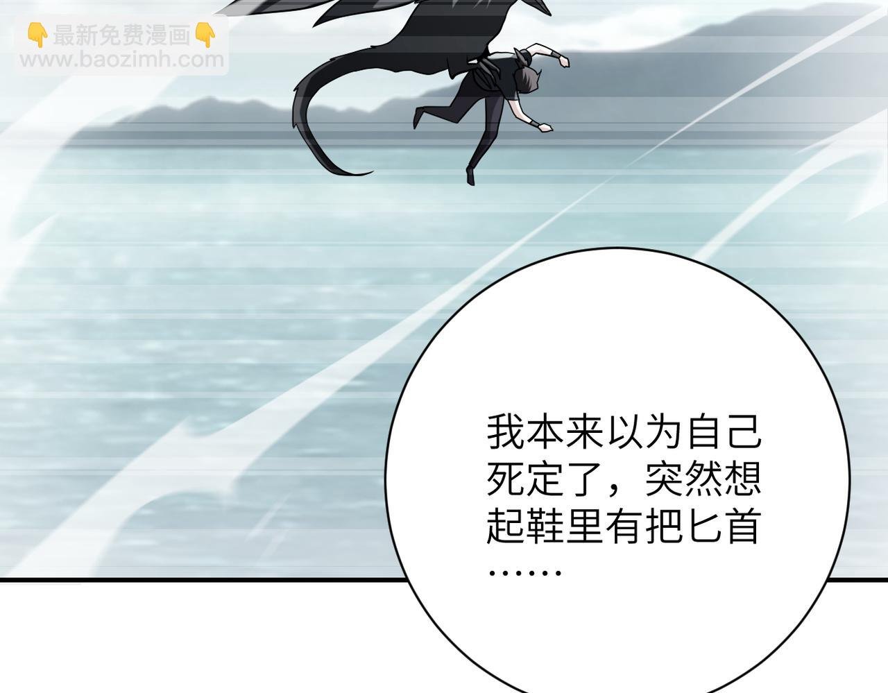 第303话 再遇杨锋