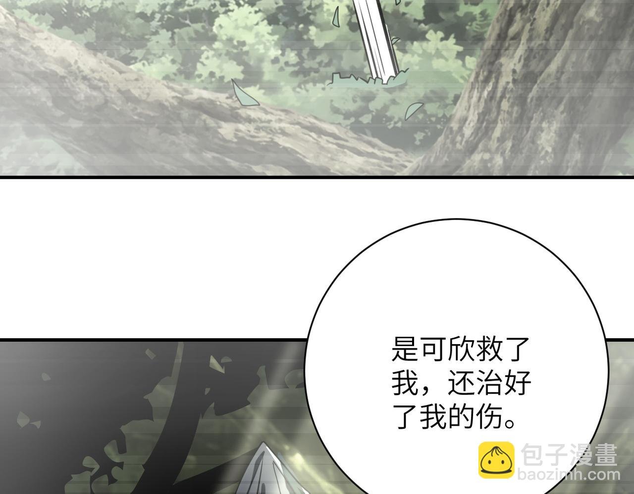 第303话 再遇杨锋