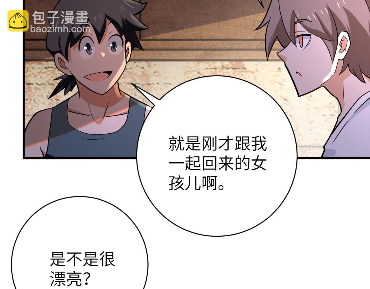 第303话 再遇杨锋