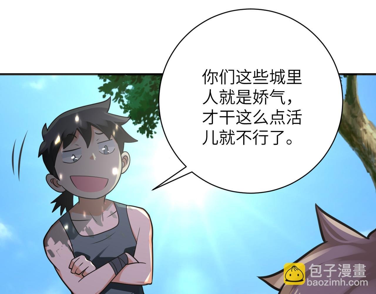 第304话 偷得浮生