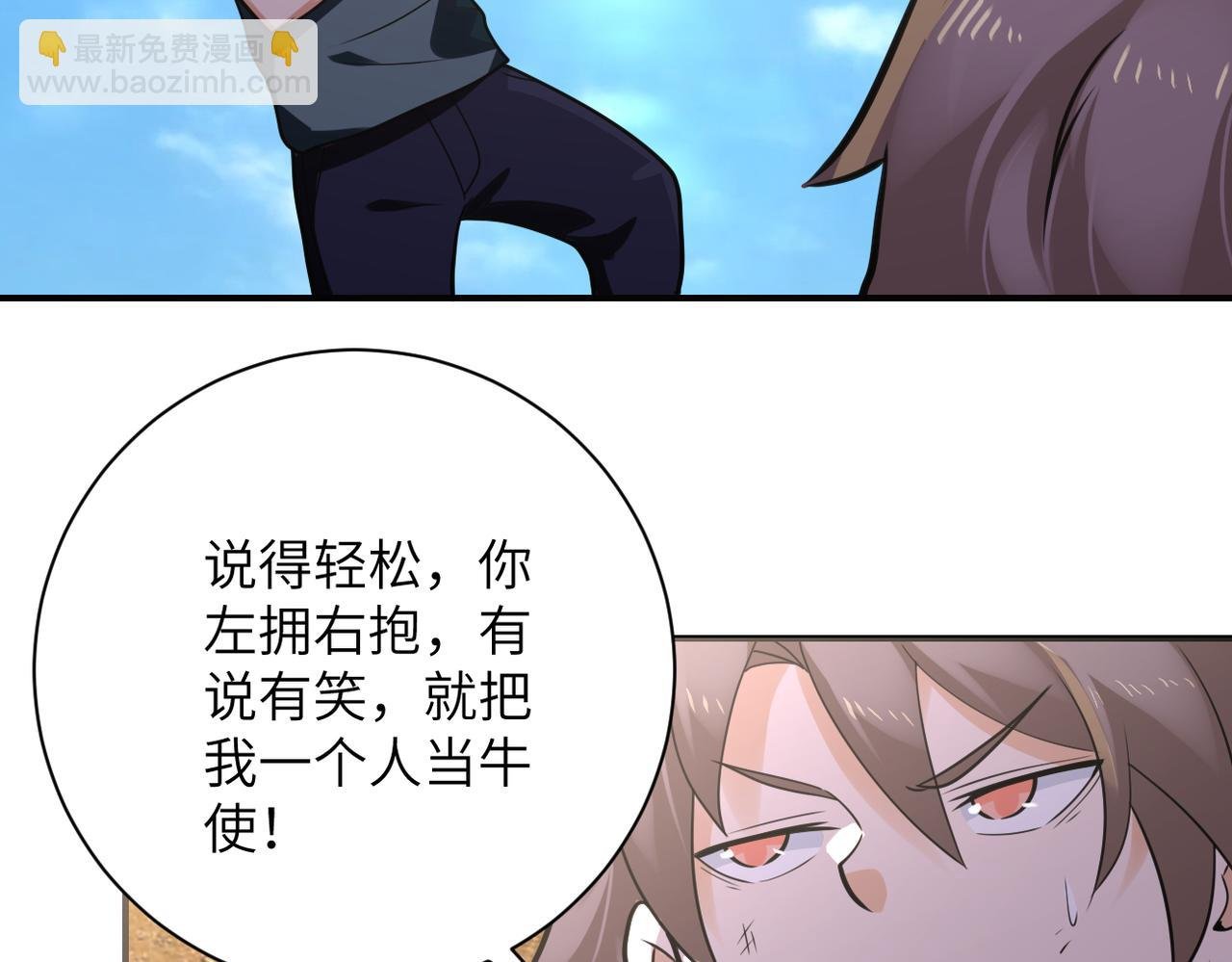 第304话 偷得浮生