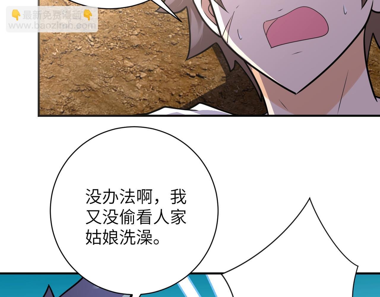 第304话 偷得浮生