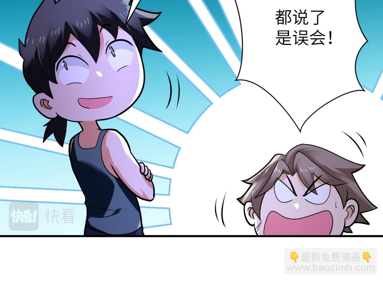 第304话 偷得浮生