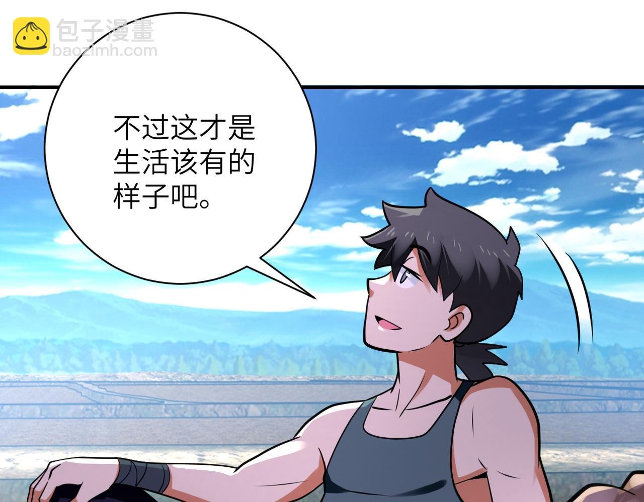 第304话 偷得浮生