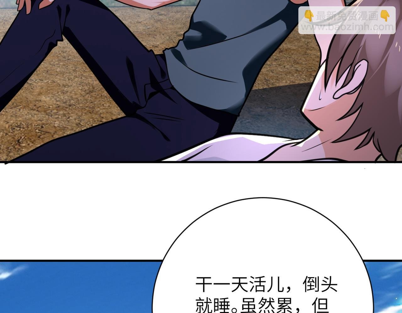 第304话 偷得浮生