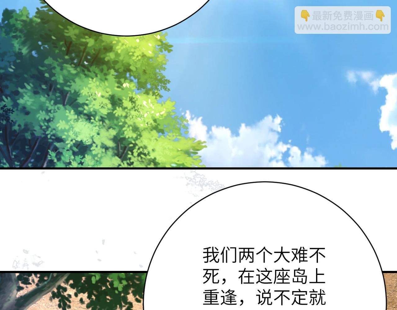 第304话 偷得浮生