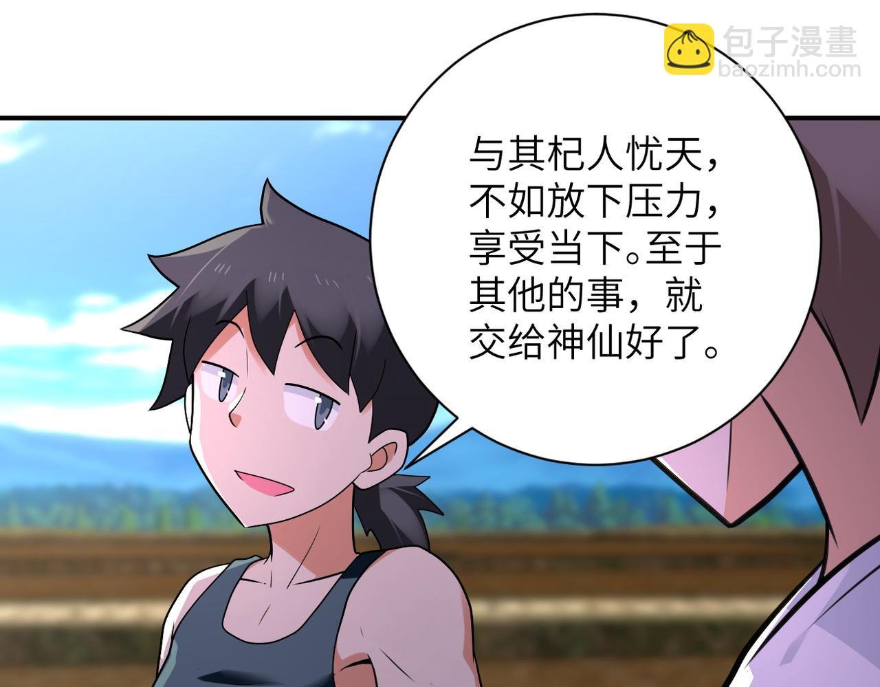 第304话 偷得浮生