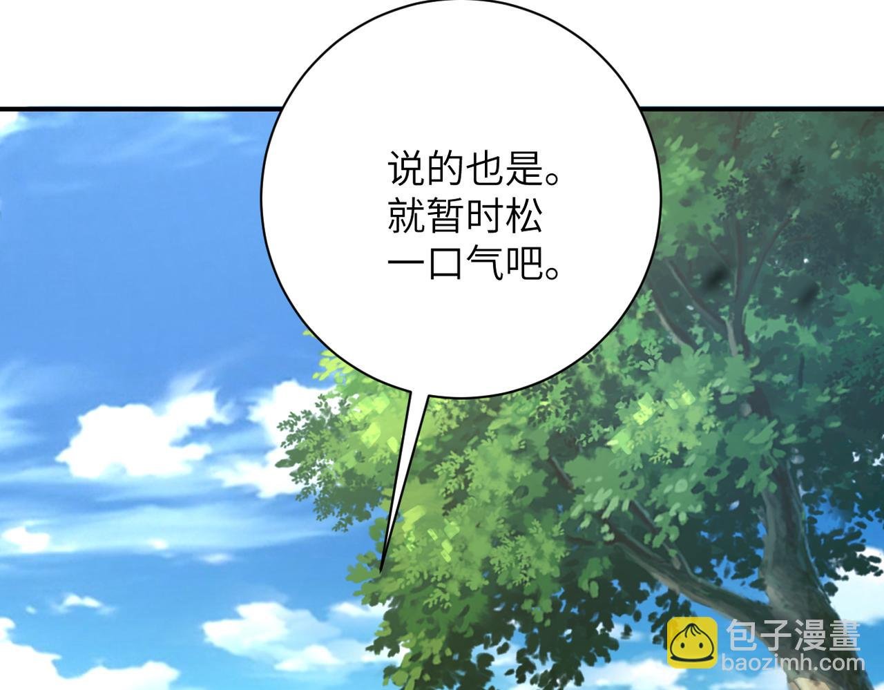 第304话 偷得浮生
