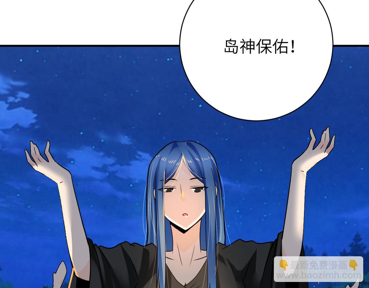 第304话 偷得浮生