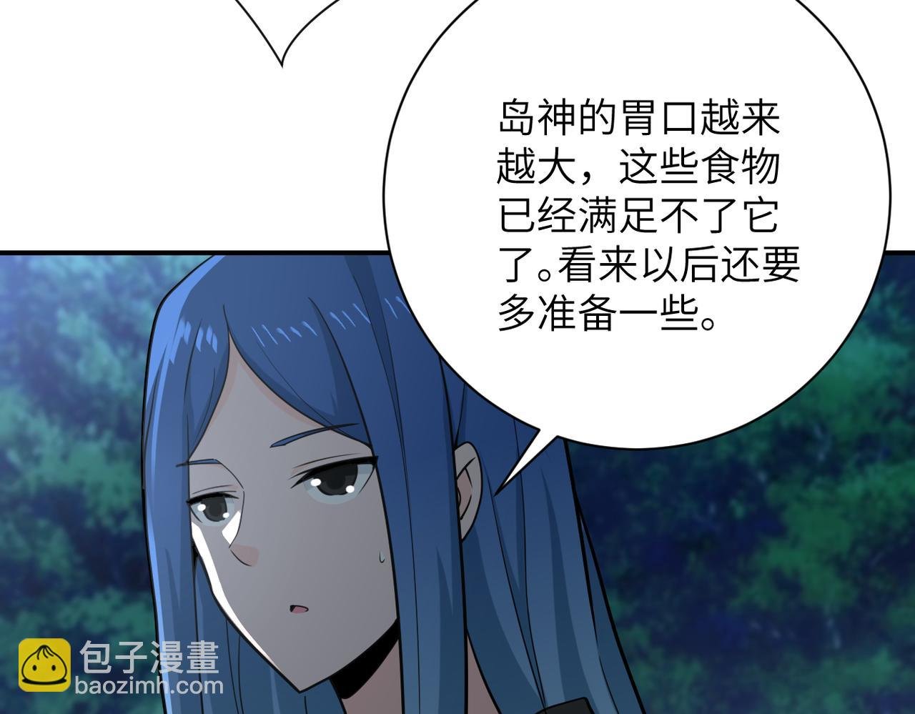 第304话 偷得浮生