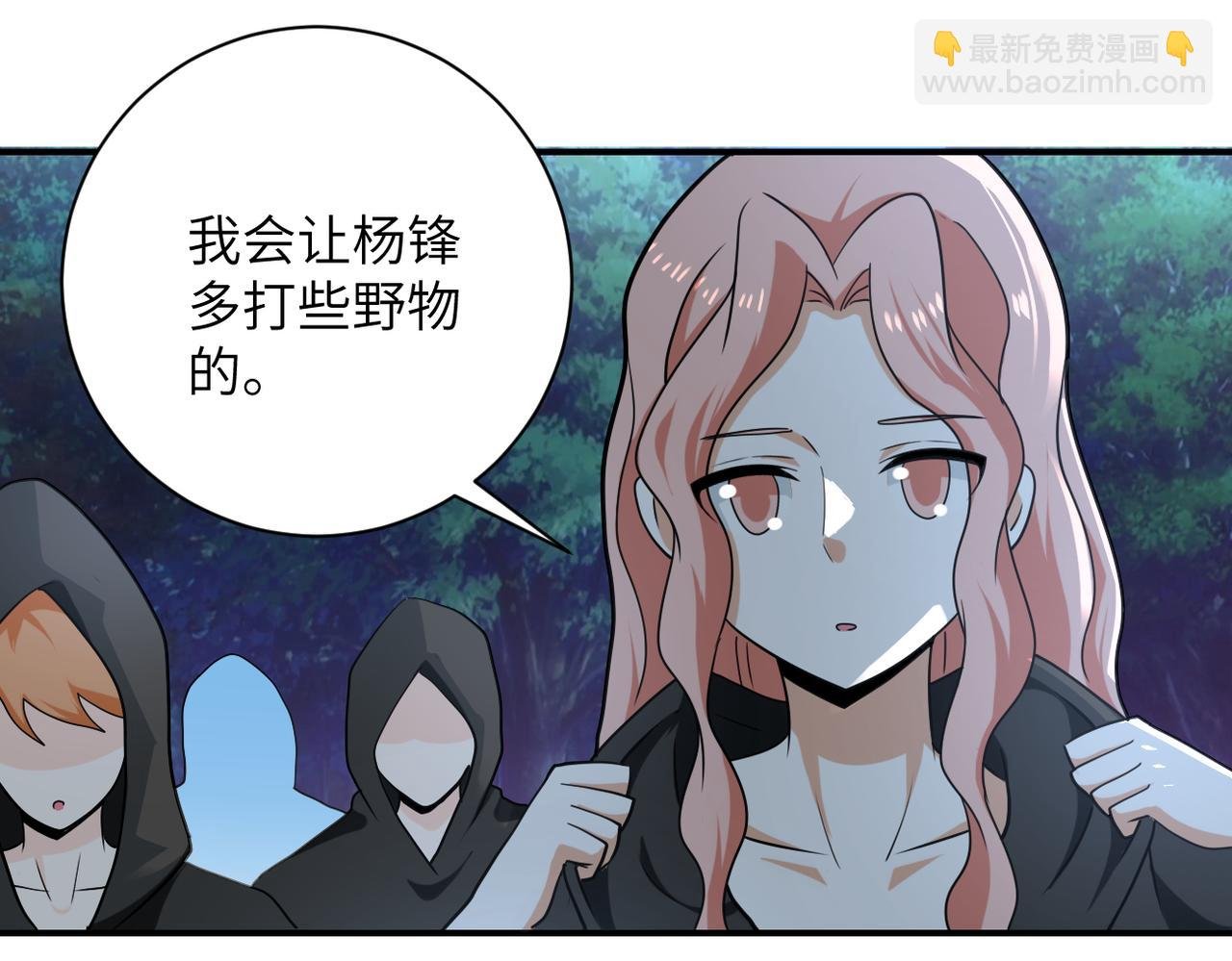 第304话 偷得浮生