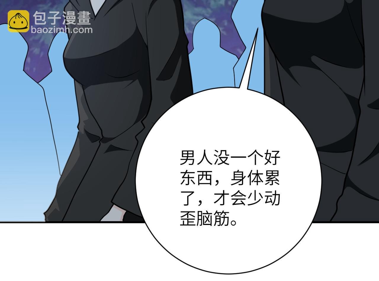第304话 偷得浮生