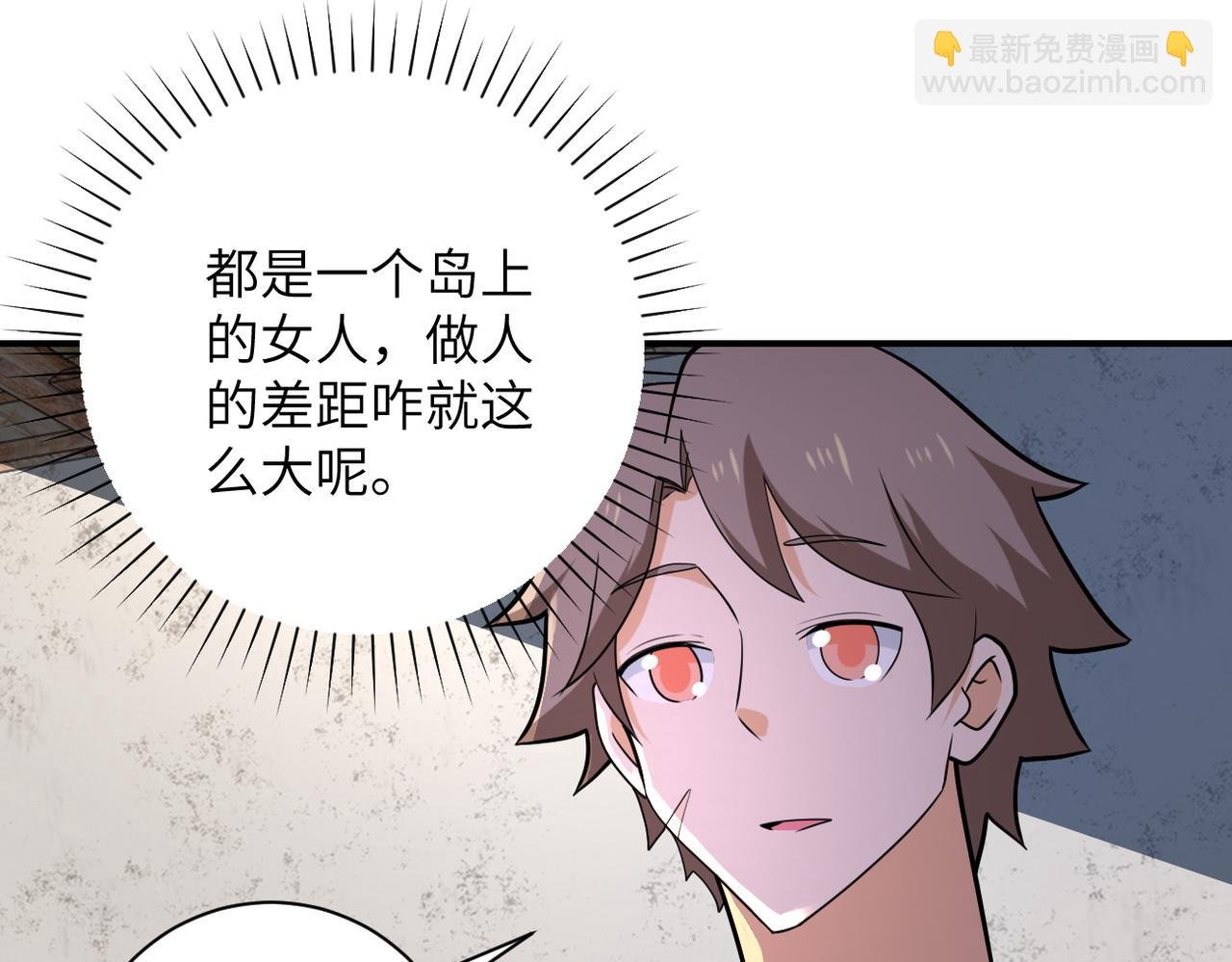 第305话 争吵