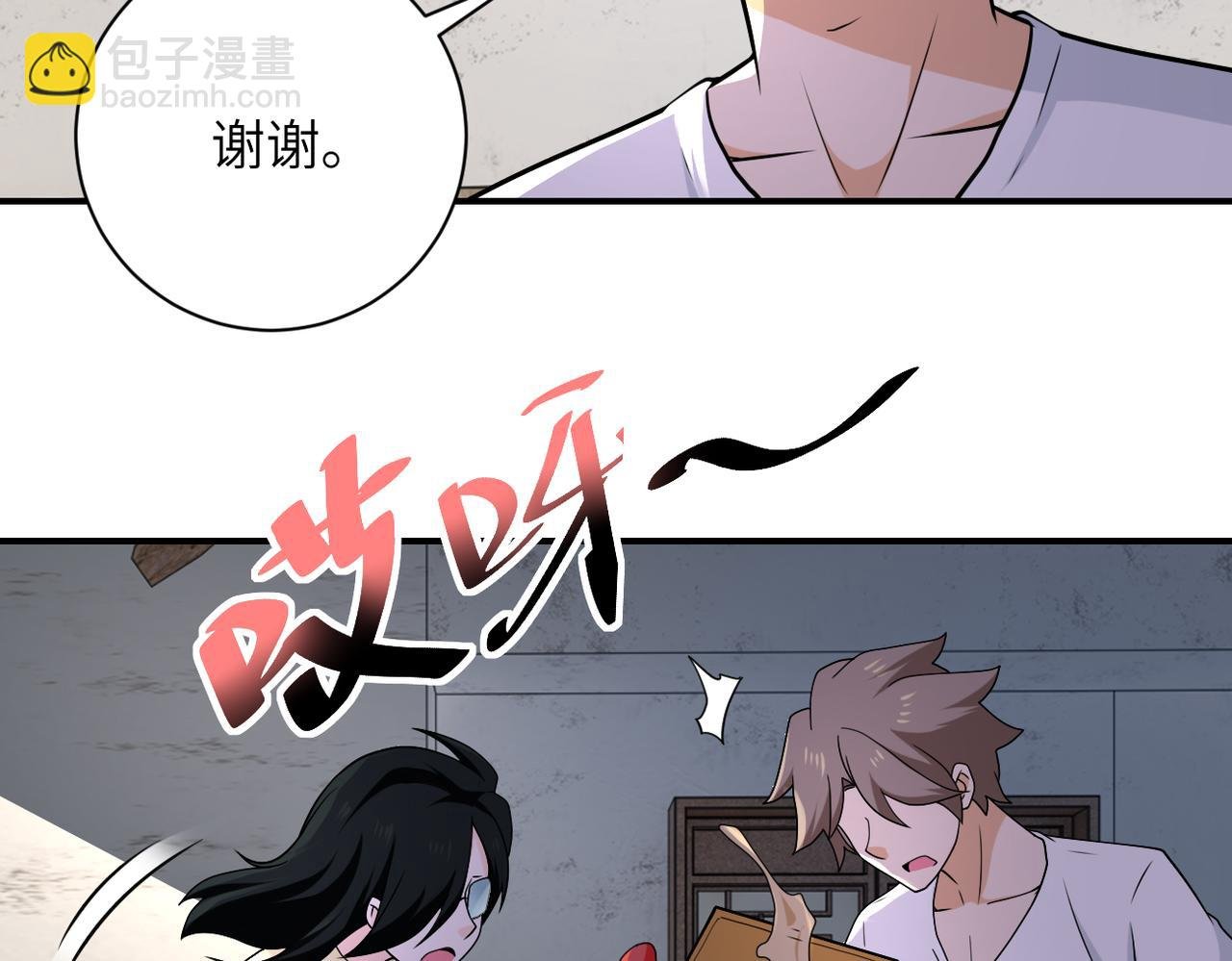 第305话 争吵