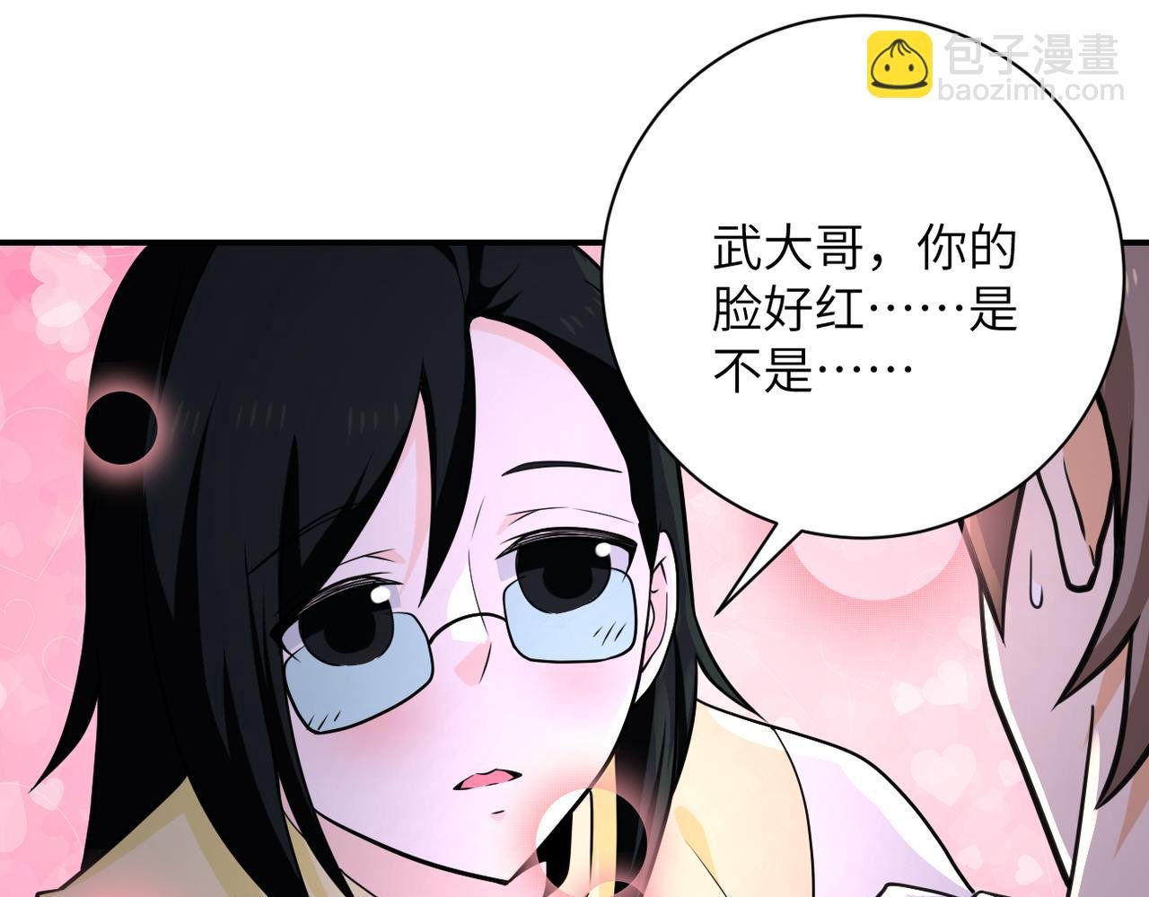 第305话 争吵