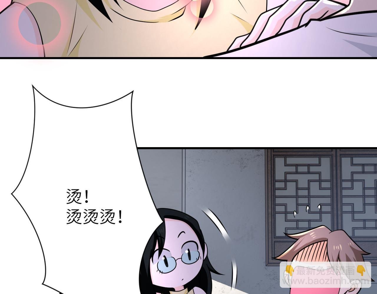 第305话 争吵