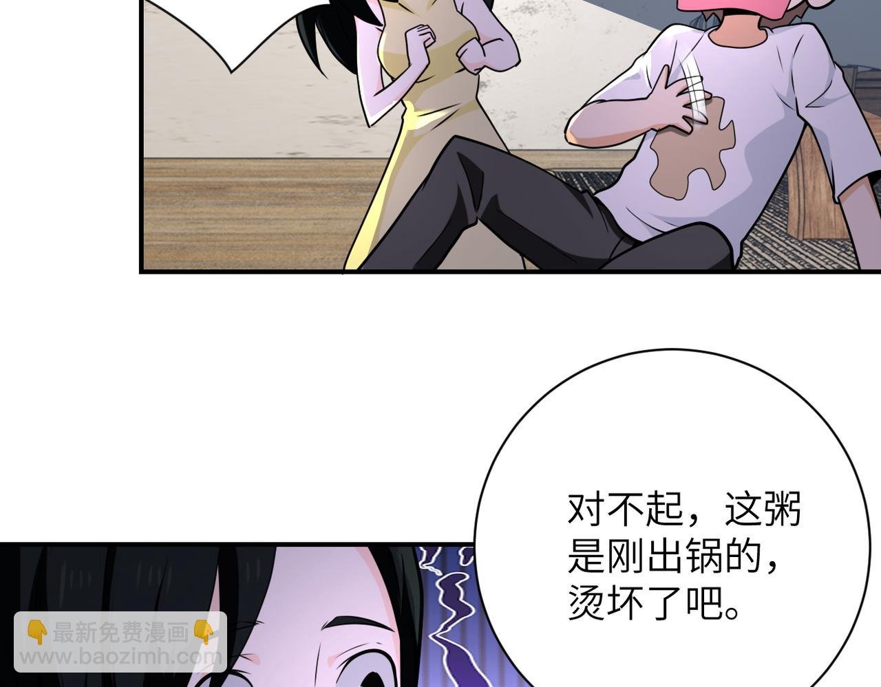 第305话 争吵