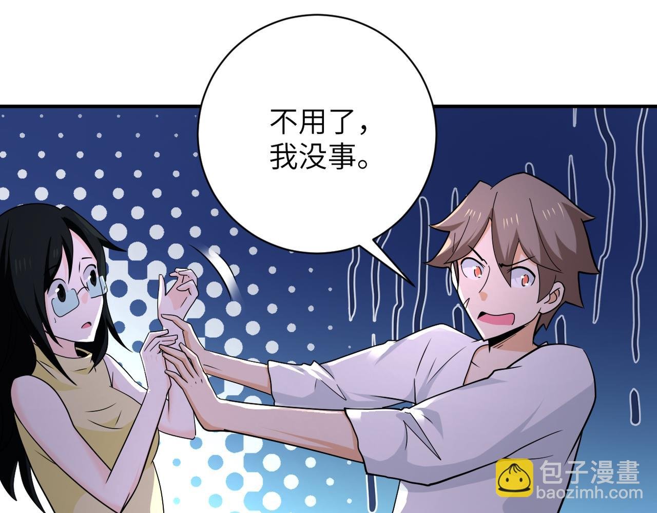 第305话 争吵