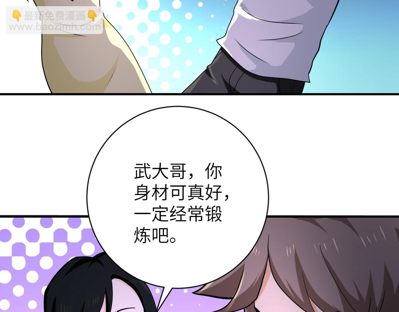 第305话 争吵