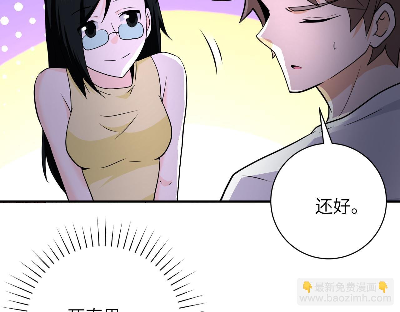 第305话 争吵