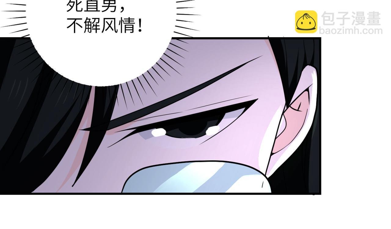 第305话 争吵