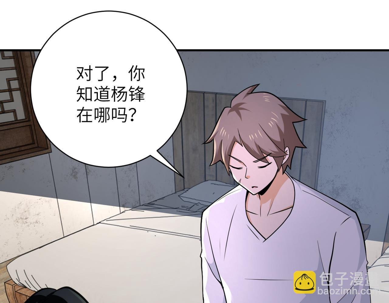 第305话 争吵