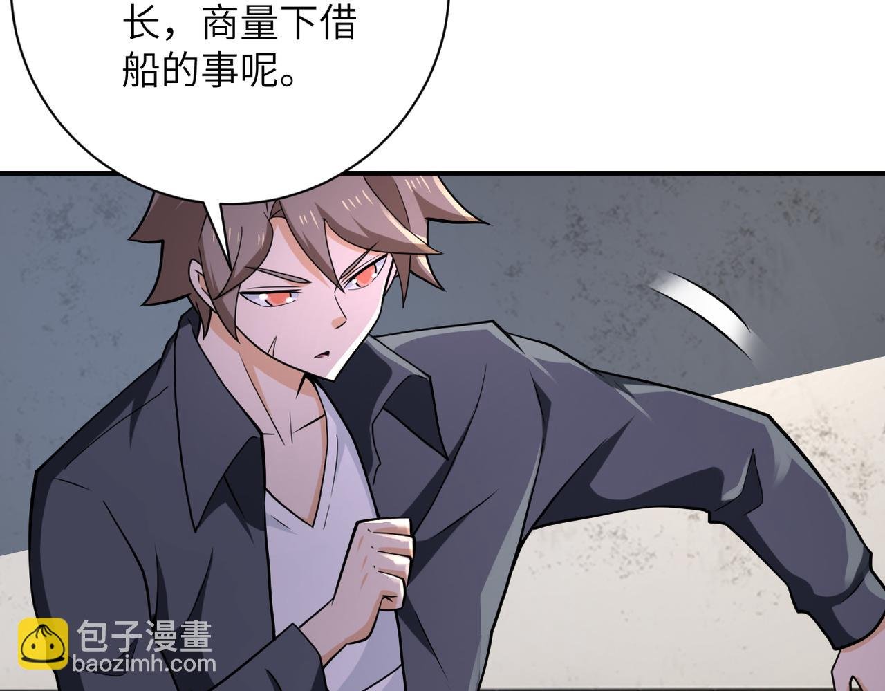 第305话 争吵