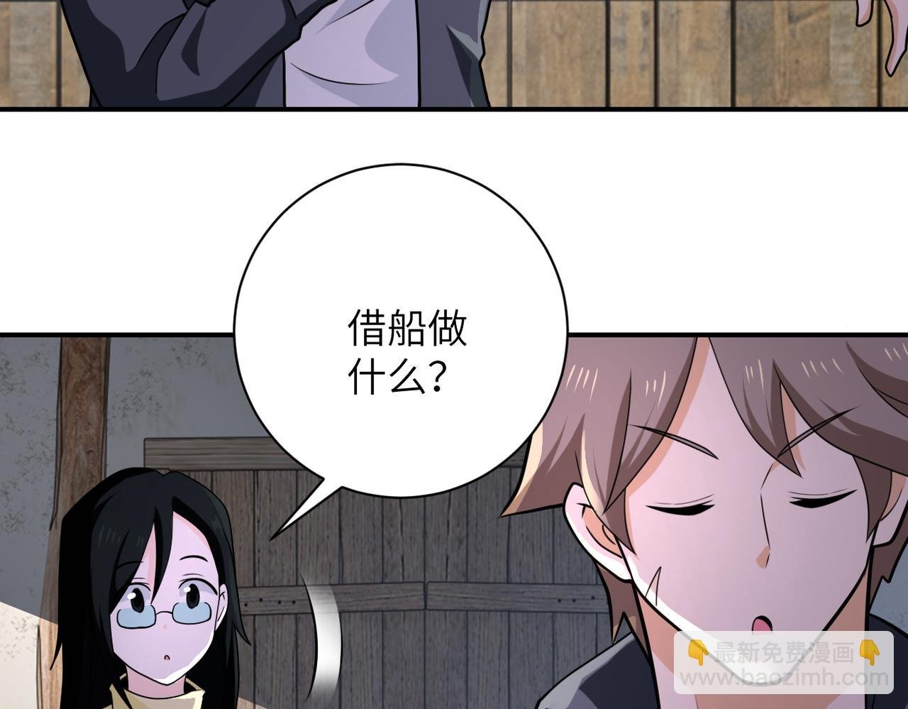 第305话 争吵