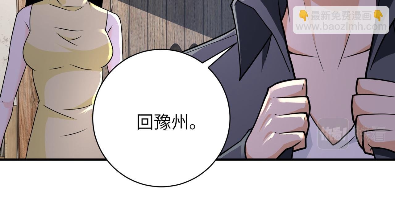第305话 争吵