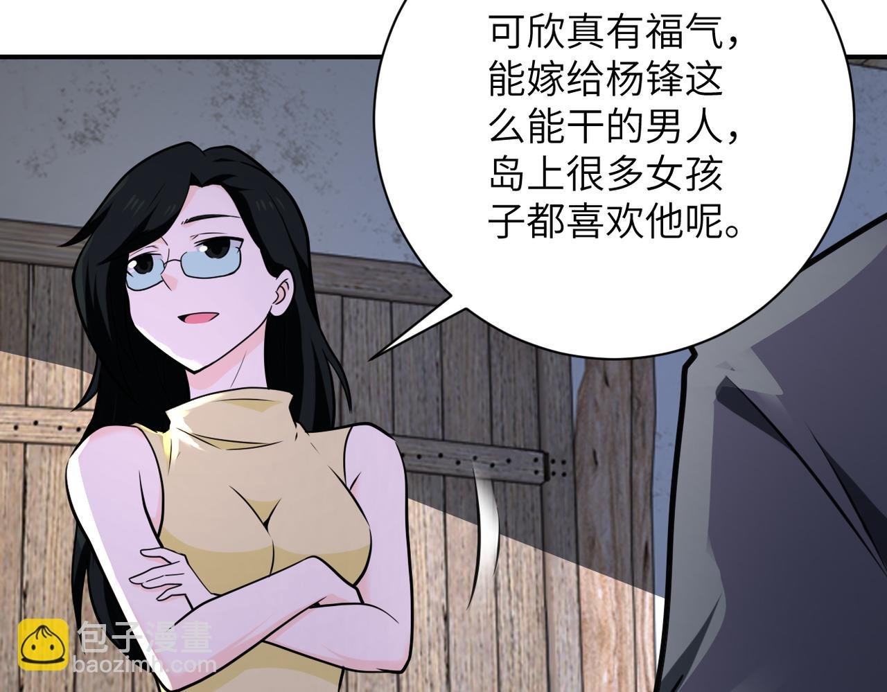第305话 争吵