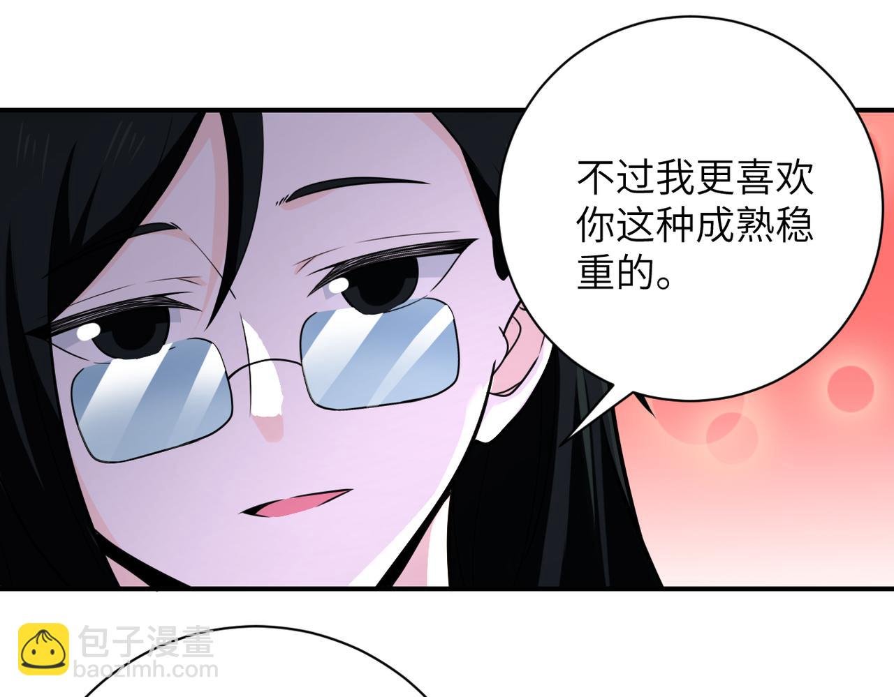 第305话 争吵