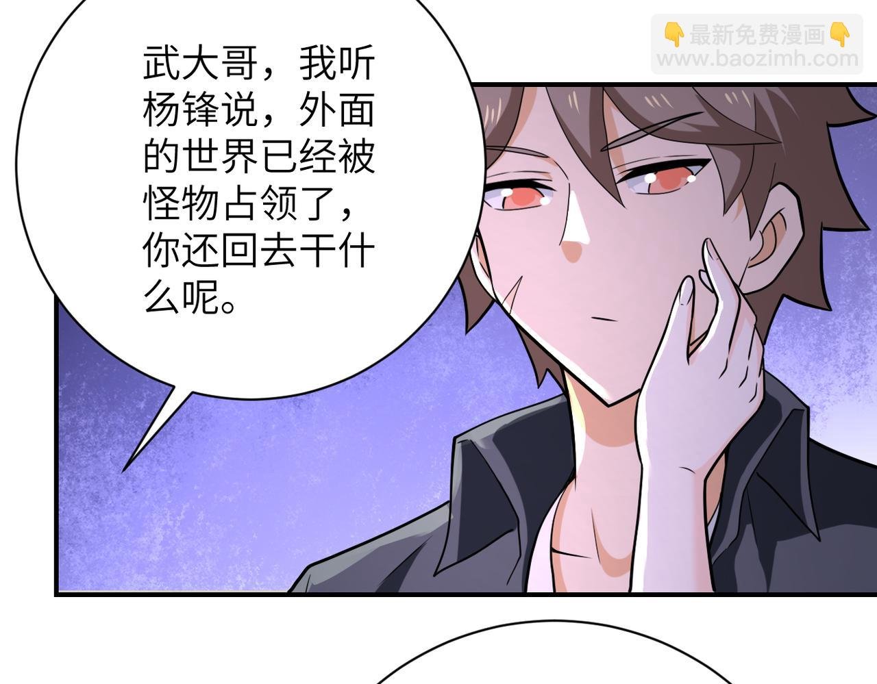 第305话 争吵