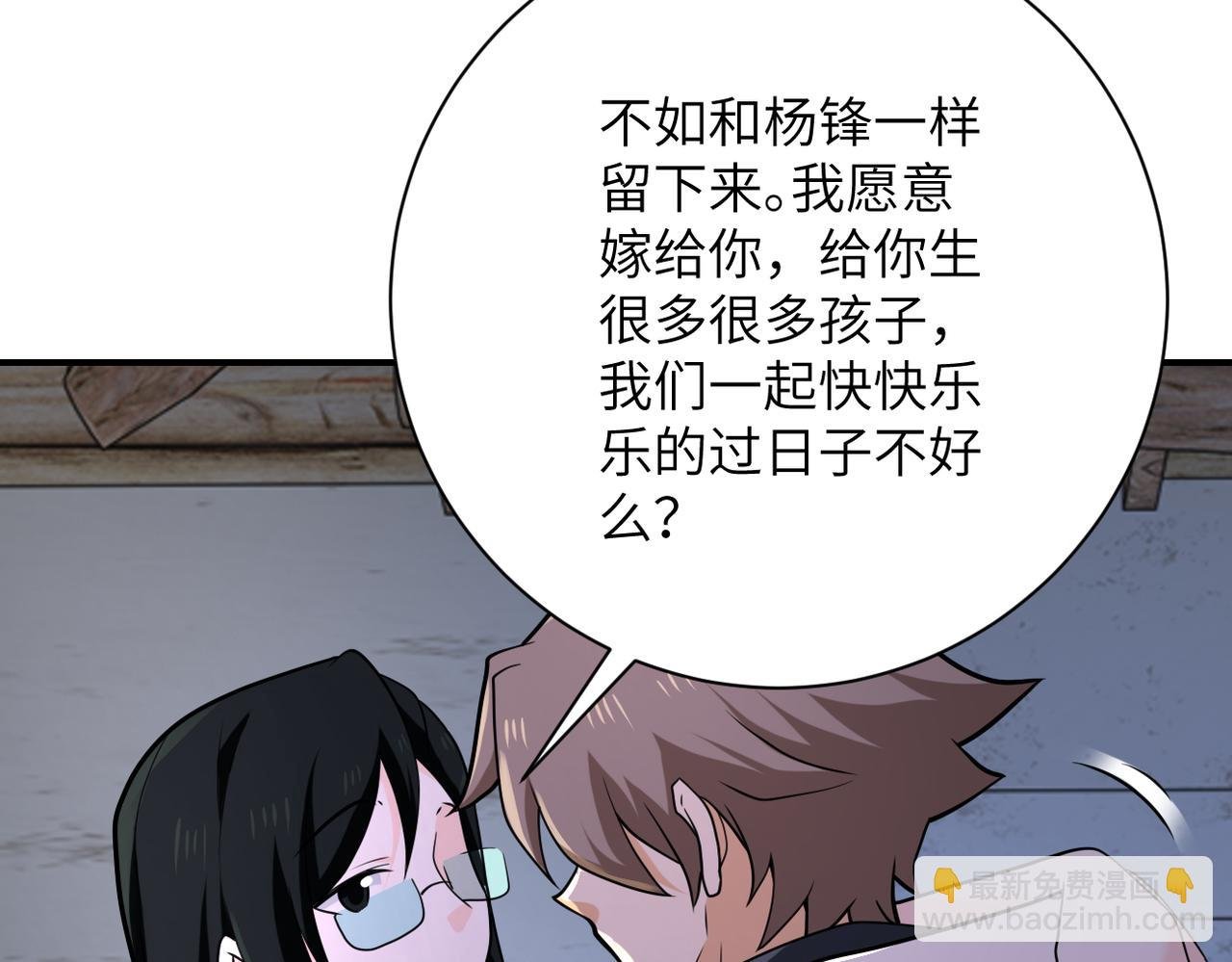 第305话 争吵