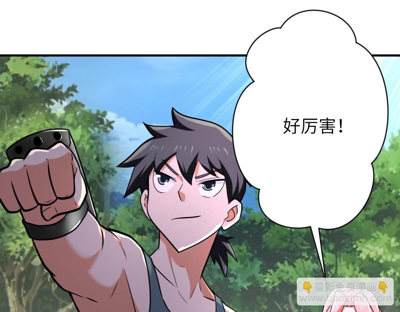 第305话 争吵