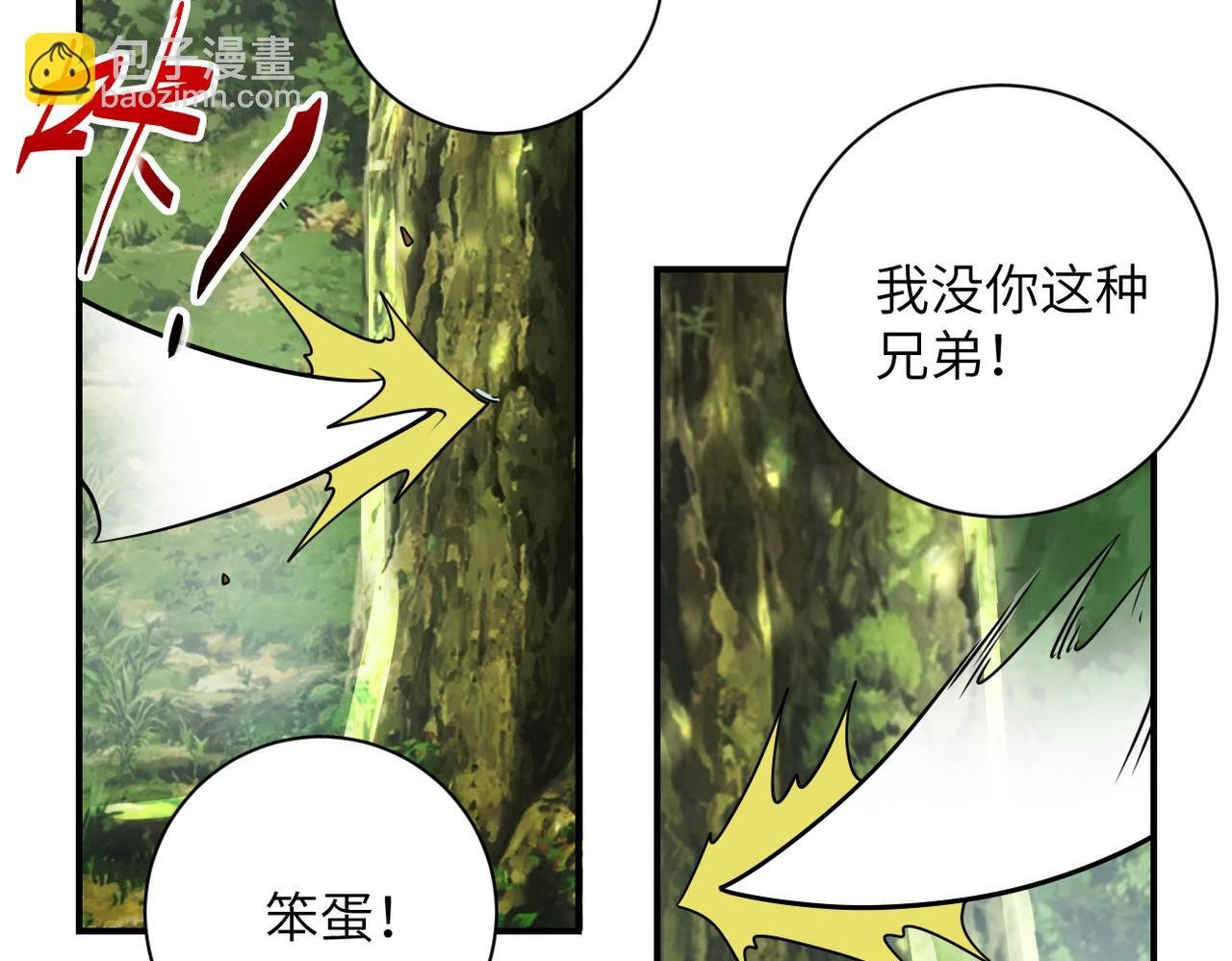 第306话 友谊的小船翻了