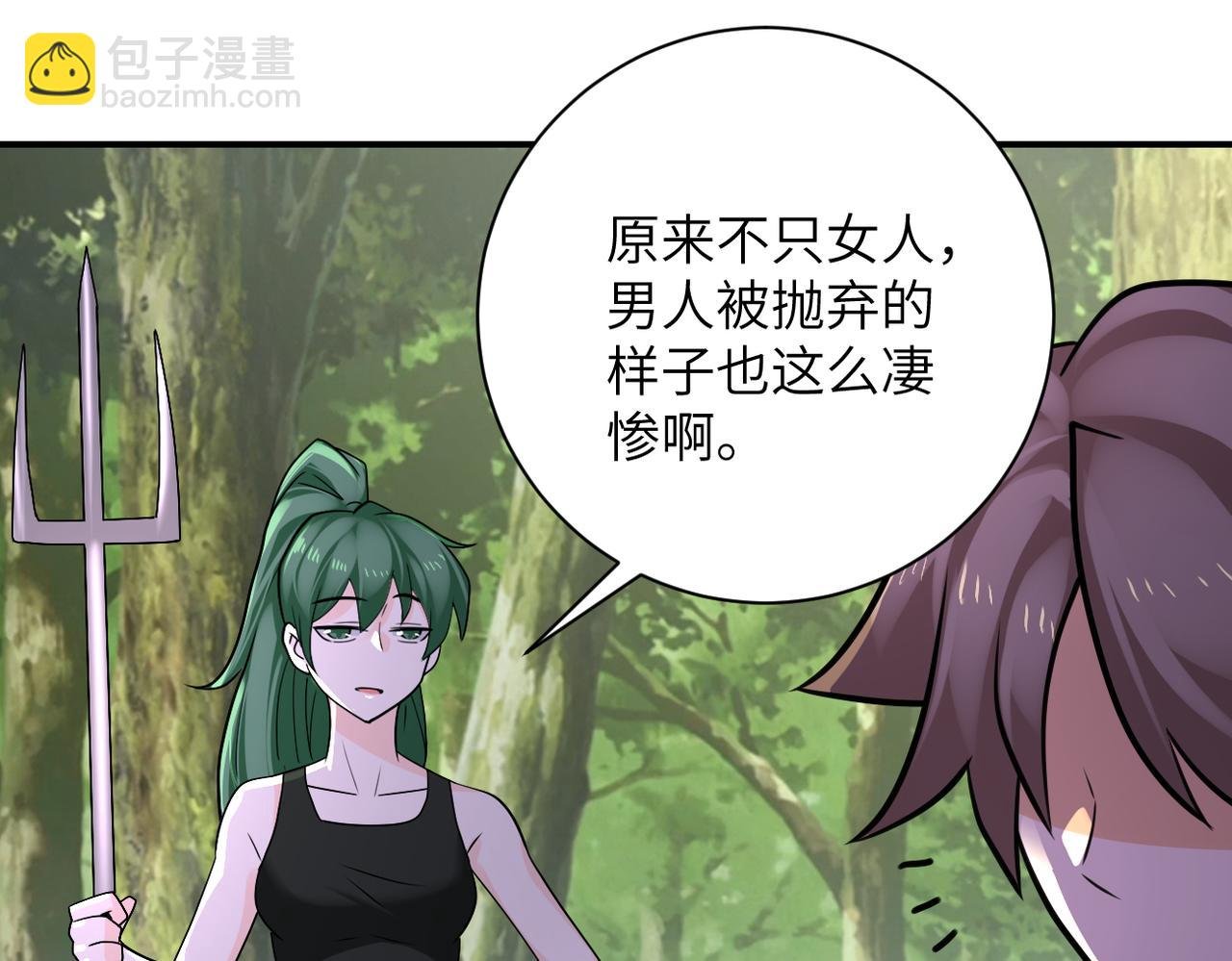 第306话 友谊的小船翻了