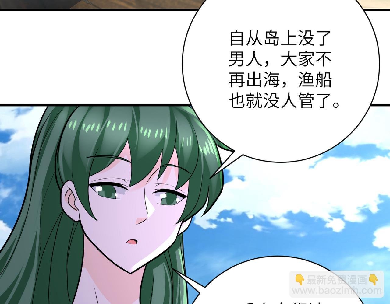 第306话 友谊的小船翻了