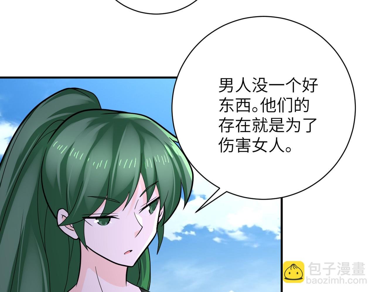 第306话 友谊的小船翻了