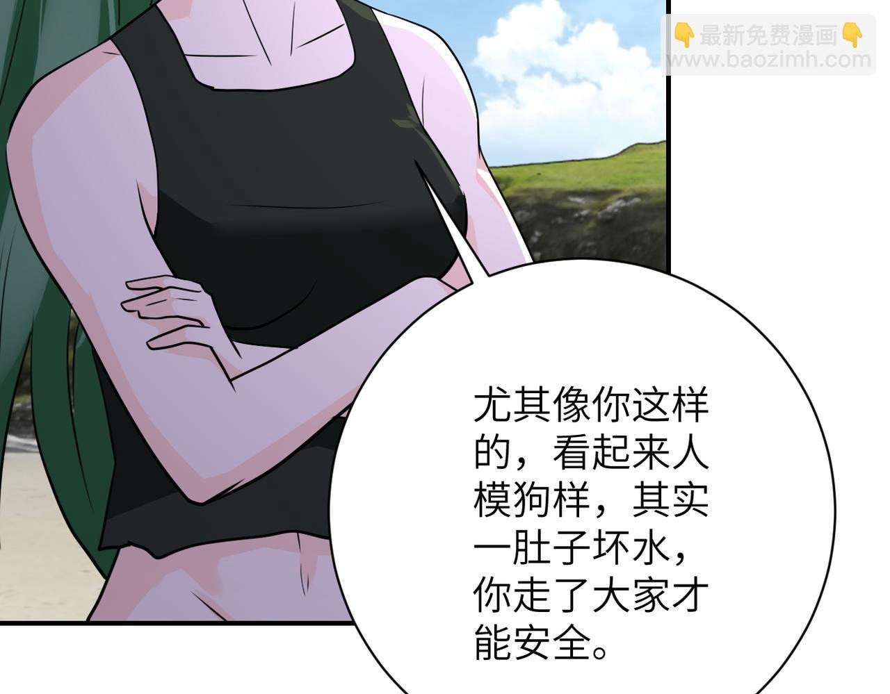 第306话 友谊的小船翻了