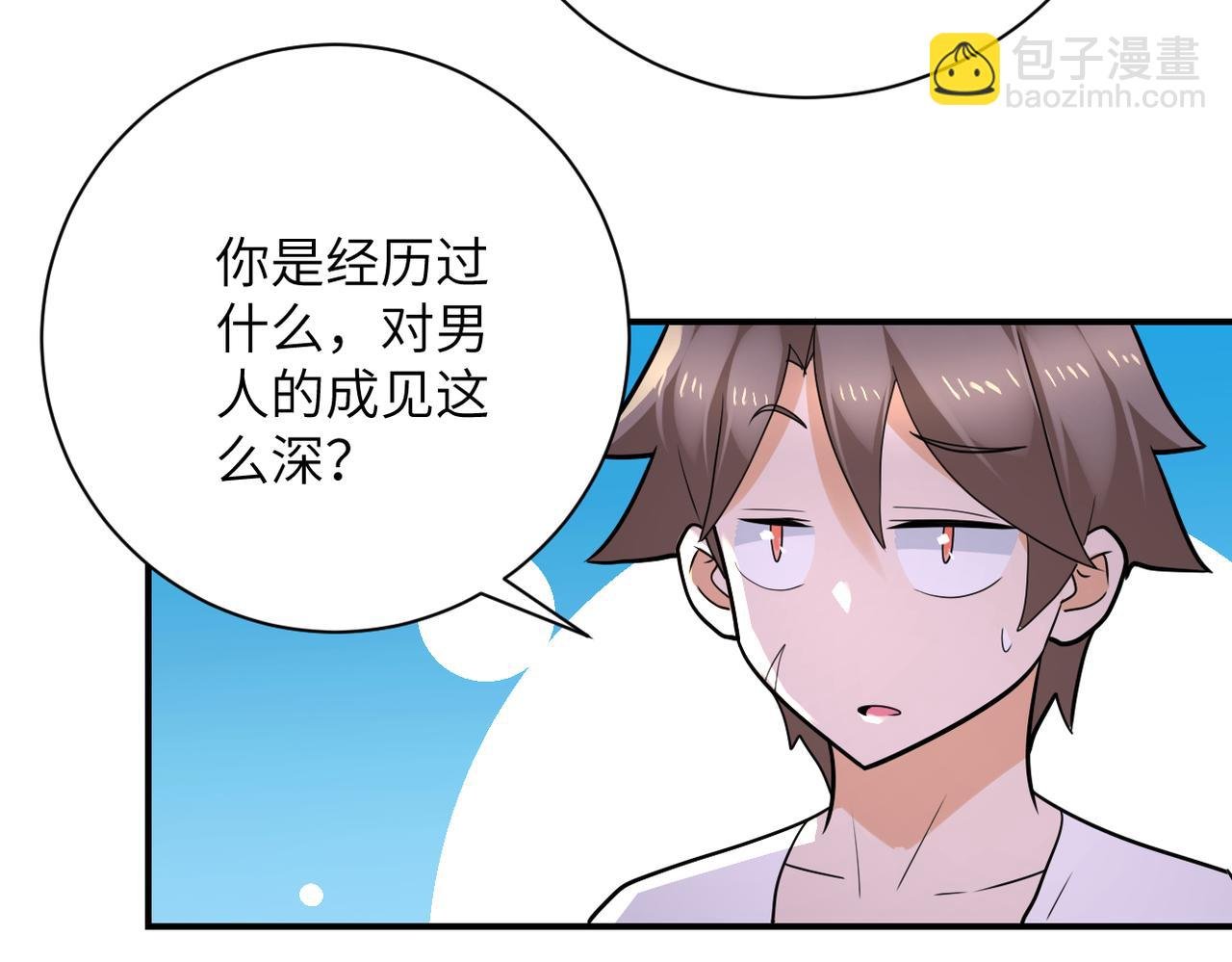 第306话 友谊的小船翻了